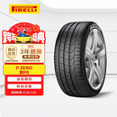 倍耐力汽车轮胎255/35ZR18 94Y PZERO(P0)适配奔驰Ecoupe/SLK