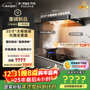 方太F5纤薄欧式顶吸27风量 智感净味【推荐灶03-TEK20】抽吸油烟机家用厨房 以旧换新国家补贴20%