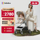 bebebus艺术家婴儿车推车可坐可躺新生儿宝宝轻便折叠双向高景观 香槟金