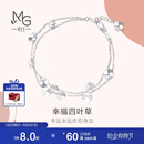 周生生新年礼物Pt950铂金四叶草白金铂金手链女金手环54284B定价19厘米