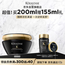 卡诗海源黑钻发膜200ml护发烫染受损强韧修护柔顺水润亮泽