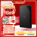 西部数据（WD）移动硬盘4TB USB3.0 SE系列 2.5英寸 机械硬盘 笔记本电脑外接 外置存储办公 大容量家庭存储