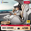 bebebus天文家儿童安全座椅0-7岁360度旋转宝宝座椅 天文家Pro 智能款