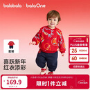 巴拉巴拉儿童卫衣长袖套装男女童装2025新款春秋季两件套拜年服加绒保暖萌