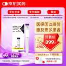 【原研进口】礼来 穆峰达 替尔泊肽注射液 2.4ml:20mg*1支