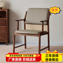 杞枝新中式实木官帽椅北美黑胡桃木宋式美学太师椅茶椅主人椅办公椅 北美黑胡桃木椅子（真皮款）