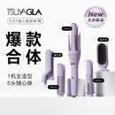 崔娅自动卷发棒32mm卷发神器五合一全自动负离子直发梳玉米夹蓬松器护发不伤发送女生礼物T313