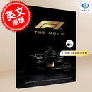 预售 F1狂飙飞车 电影制作艺术设定集 制作真实的赛车电影 布拉德皮特 英文原版 F1 The Movie: The Making of the Most Authentic Racing Film