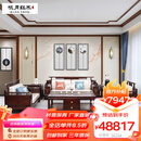 咏月 红木家具印尼黑酸枝（学名：阔叶黄檀）实木沙发 新中式沙发 客厅家具组合 113六件套(+2单人位+茶几+2边几) 三人位