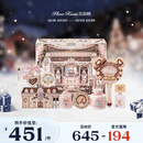 花知晓 甜心小熊彩妆套装礼盒送女友老婆圣诞生日礼物 曲奇甜芯礼盒