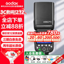 神牛V860III三代机顶闪光灯单反微单热靴闪光灯单反机顶灯高速同步离机TTL自动测光锂电机顶灯索尼版