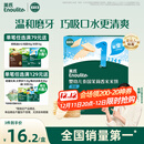 英氏（Engnice）婴幼儿米饼原味 婴儿宝宝零食 儿童磨牙饼干零食48g 6个月以上
