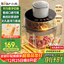 小熊（Bear）绞肉机家用 悬浮双刀升级版绞馅机碎肉机电动多功能料理搅拌机肉馅蒜蓉机可调粗细搅肉机QSJ-F03X2