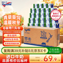 纽仕兰新西兰草饲3.5g蛋白高钙全脂纯牛奶100%生牛乳250ml*24盒整箱