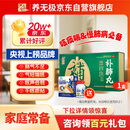 养无极补肺丸 9g*10丸*16板 气短咳喘干咳痰粘益肺止咳中药补肺丸