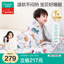 全棉时代儿童空调被纱布夹100%棉被芯幼儿园宝宝棉被四季通用1.2x1.5m