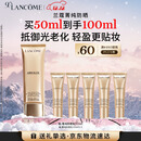 兰蔻菁纯防晒50ml养肤隔离轻薄防晒霜礼盒生日礼物圣诞礼物礼遇送女友