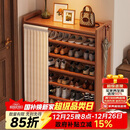 小匠材鞋架家用门口多层入户柜简易玄关防尘收纳鞋柜茶色7层90cm