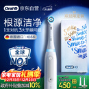 欧乐B智能电动牙刷iO3plus极致白刷头*2根源洁净国家补贴京东自营京东金榜生日礼物圣诞礼物情侣送礼赠
