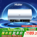 海尔（Haier）国家补贴电热水器60升 PD7 金刚无缝胆 水电分离3300W变频速热一级能效终身免换镁棒家用储水式