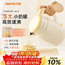 九阳（Joyoung）热水壶烧水壶电水壶 双层壶体316L不锈钢 一体无缝内胆 1.5L家用0胶水电水壶 K15FD-W115