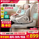 Heekin引领者儿童安全座椅汽车用0-12岁婴儿宝宝车载可坐躺智能通风加热 香槟金(单手旋转+语音通风加热)