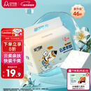 安可新全新升级婴儿一次性隔尿垫46片33*45cm云柔护理垫新生儿透气尿垫