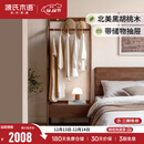 源氏木语实木挂衣架黑胡桃木简约卧室衣帽架落地衣架挂衣服置物架 (黑胡桃木)0.7米储物挂衣架