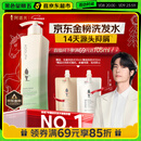 阿道夫祛屑舒爽洗发水420ml 去屑控油 精油香氛洗发露男女士热门商品