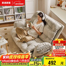家逸懒人沙发可睡可躺客厅卧室双人折叠沙发床小户型榻米休闲躺椅