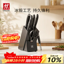 双立人（ZWILLING）Point S银点刀具全套菜刀刀具套装砍骨刀水果刀削皮刀厨房剪刀家用厨具厨房用具8件套