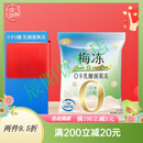 溜溜梅梅冻0脂超值桶1.78kg蒟蒻果冻儿童休闲零食新旧包装随机发 0卡乳酸菌果冻180g