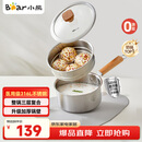 小熊（Bear）奶锅 316L不锈钢婴儿宝宝辅食锅小奶锅加厚汤锅煮面锅带蒸笼18cm