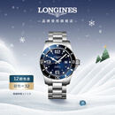 浪琴（LONGINES）瑞士手表 康卡斯潜水系列 机械钢带男表L38414966