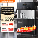 苏泊尔（SUPOR）SK-SUR3A-2开水器商用饮水机净水机直饮水机直饮机大型工厂学校用过滤器加热RO纯水款一开两温