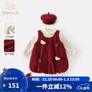 班喜迪女童连衣裙秋冬洋气女宝宝周岁礼服儿童公主裙套装加绒裙子拜年服 红色 90