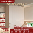 全友家居现代简约顶天立地大衣柜家用卧室分段式衣橱边柜组合 【栀子白 | 2*2.4m】五门衣柜 堪比定制+内配感应灯+双色可选