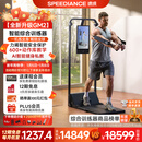 速境（Speediance）家用健身器材多功能一体机龙门架史密斯智能综合训练器力量健身站 GM2专业版（含折叠凳）