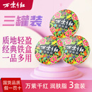 万紫千红40g*3盒润肤脂白兰花护手保湿面霜老国货铁盒雪花膏生日伴手礼物