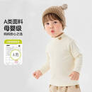 嘟嘟家男童打底衫冬款保暖儿童长袖T恤保暖男童上衣冬装女童洋气 米白色