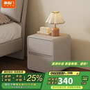 喜临门【线下同款】床头柜 XG2506-云雾米 40*40*45cm