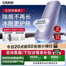 Ulike 【政府补贴】Air4蓝宝石冰点脱毛仪去小胡子刮毛刀剃毛器美容仪生日礼物送女友