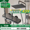 九牧（JOMOO）枪灰色全铜恒温淋浴套装智能家用增压花洒洗澡沐浴高端卫浴一整套 S23-加厚星空枪灰色【恒温款】