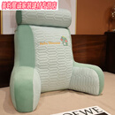 魔都加高床头靠垫软包床上靠枕宿舍大靠背垫抱枕沙发护腰靠枕 恐龙 小号靠枕+头枕【60*50厘米】