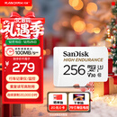 闪迪（SanDisk）256GB TF（MicroSD）4K内存卡 行车记录仪 监控摄像头专用 20,000小时录制 重复读写高耐用存储卡