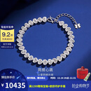 金至尊同频心跳铂金手链女手链PT950白金手链送礼新年礼物计价 14.07克