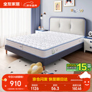 全友家居 儿童床垫防螨抑菌青少年护脊床垫邦尼尔弹簧床垫护脊椰丝棉