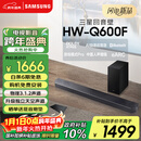 三星（SAMSUNG）HW-Q600F/XZ 全景声3.1.2声道 无线蓝牙回音壁低音炮 独立天空声道 家庭影院 电视投影游戏音响 4K