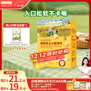 爷爷的农场高钙小软饼干 宝宝儿童零食澳洲干酪不添加白砂糖盐 出游好物60g