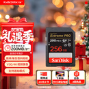 闪迪（SanDisk）256GB SD内存卡 4K V30 U3 C10 相机存储卡 读速200MB/s 写速140MB/s 微单/单反相机内存卡